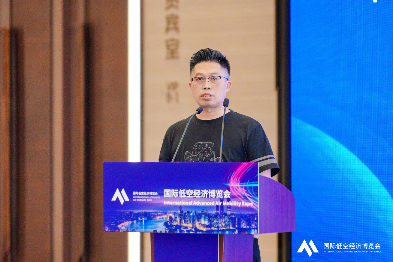 20250725 光之翼應(yīng)邀出席國際低空經(jīng)濟(jì)博覽會(huì)（上海）并作專題報(bào)告2.png