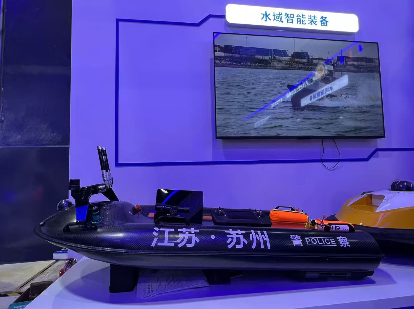 20250508- 光之翼5G救援艇亮相十二屆警博會，領航水域智慧救援新時代！ (1).png