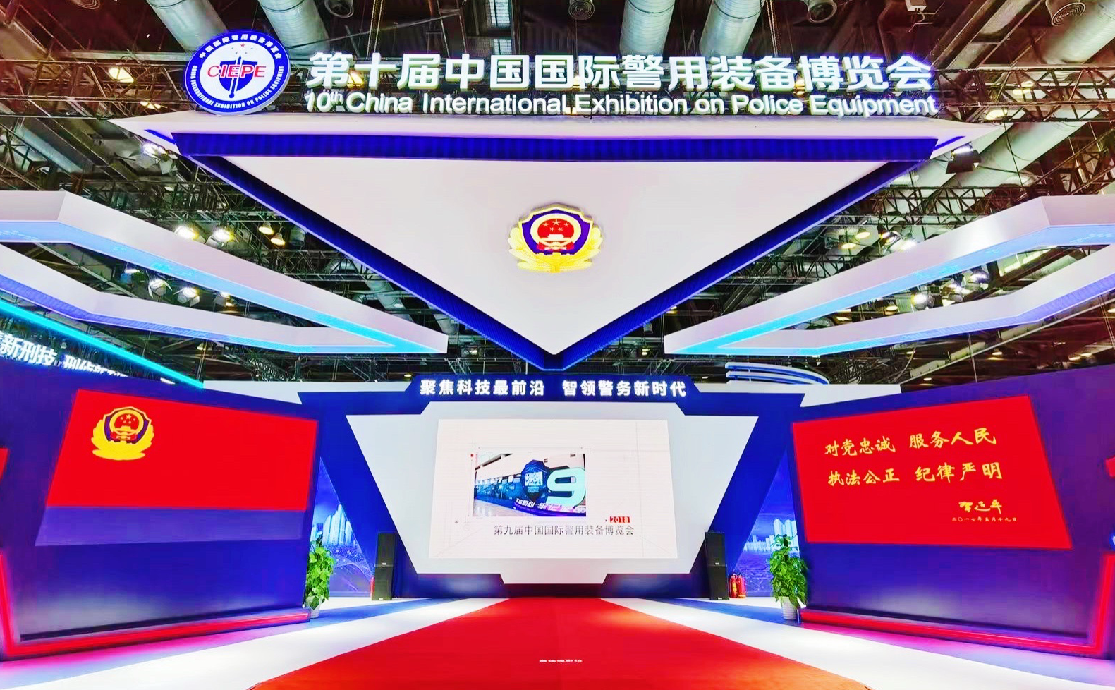 11月23-28日  北京國(guó)際會(huì)議中心   國(guó)家領(lǐng)導(dǎo)人參觀(guān)光之翼產(chǎn)品1.png